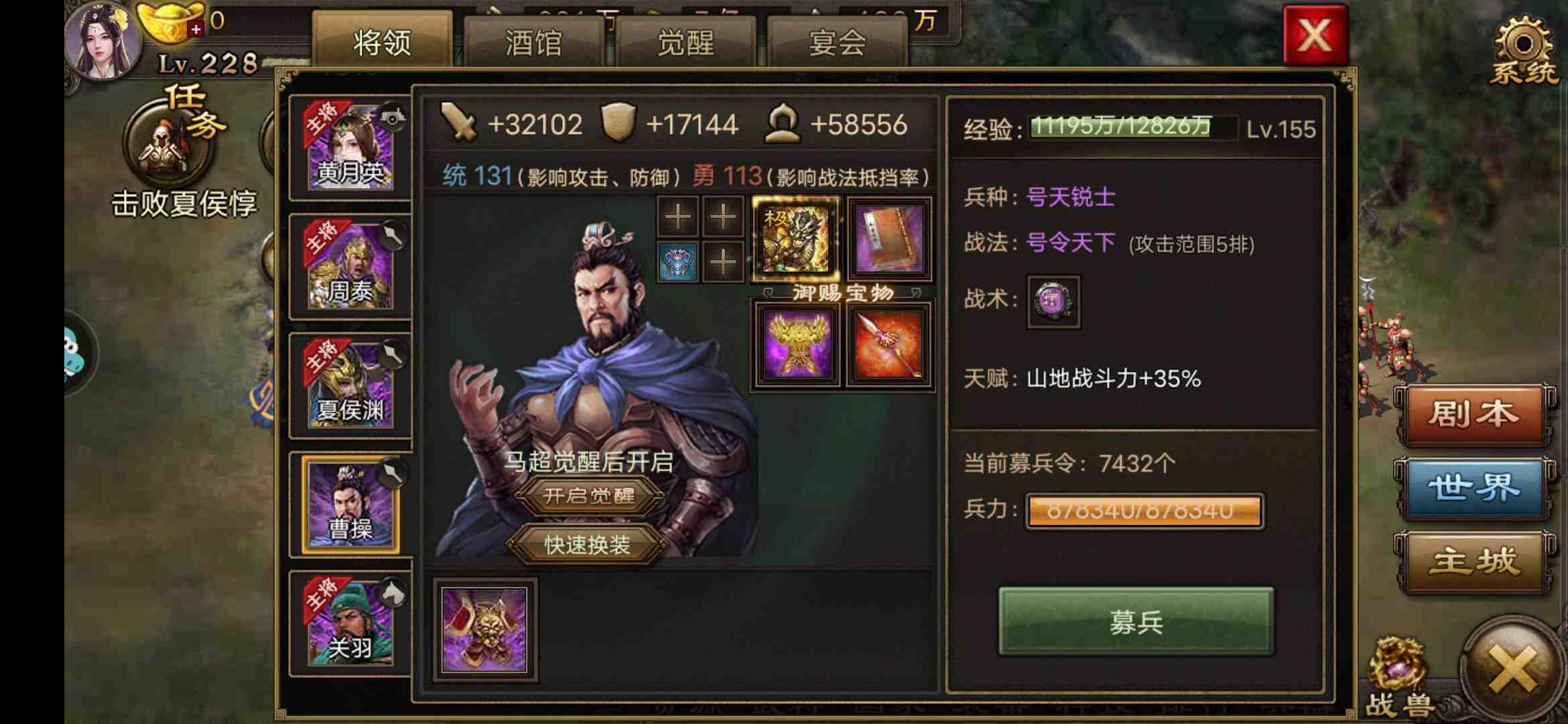 攻城掠地斩杀进化券怎么用 攻城掠地斩杀进化券怎么用