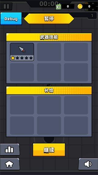 弹壳特攻队白苦无怎么得