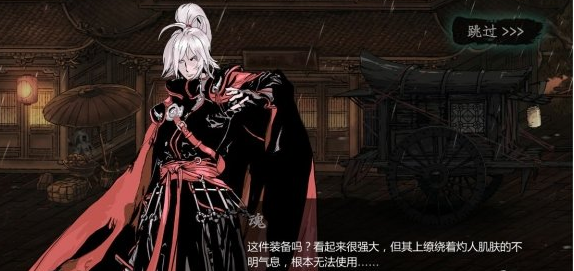 影之刃3沐小葵怎么装备奥义