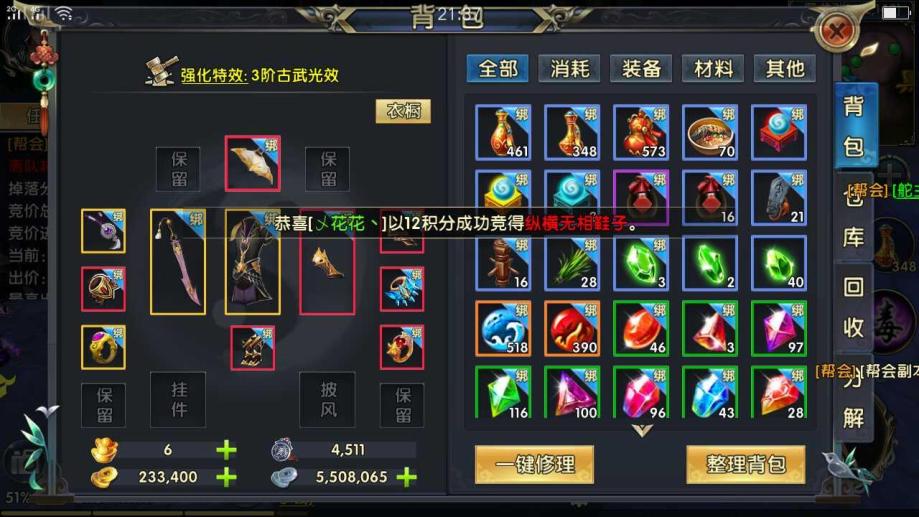 卧虎藏龙唐门加点