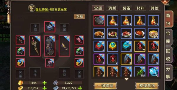 卧虎藏龙唐门加点