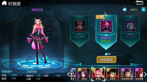 超神学院手游评测阿狸萌系出击