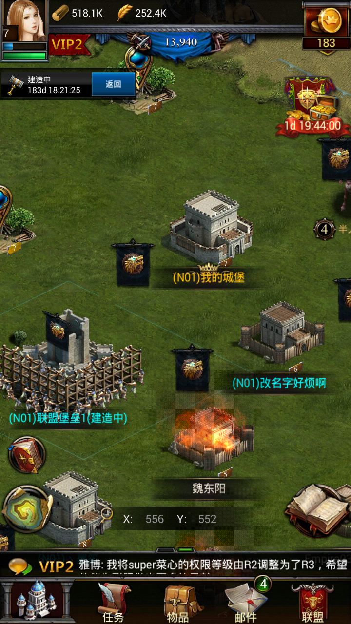 列王的纷争怎么升荣耀兵营