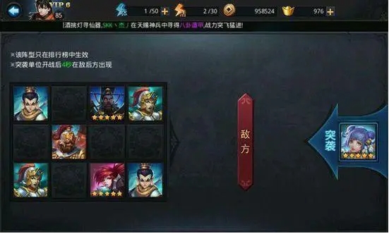 乱斗西游怎么获取齐眉棒 乱斗西游怎么获取齐眉棒