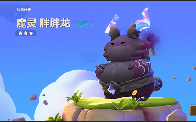 金铲铲之战胖胖龙怎么弄