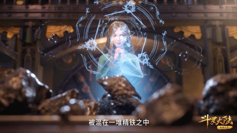 斗罗大陆里面有哪些宝物