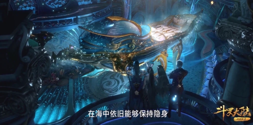 斗罗大陆里面有哪些宝物