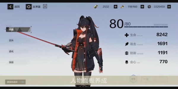 战双帕弥什自选s礼包在哪里