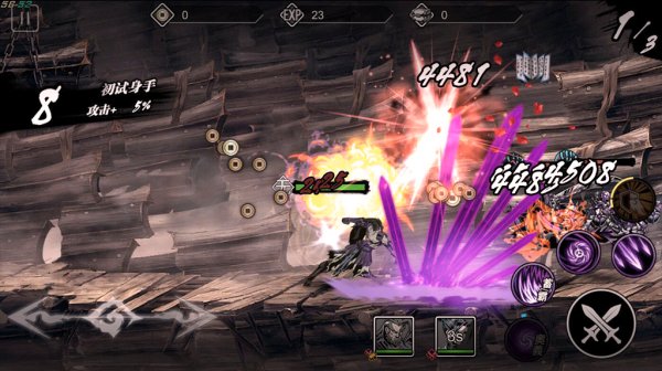 影之刃2魔魂加点怎么加