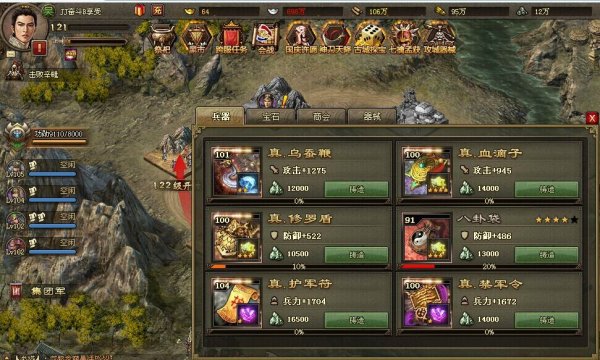 攻城掠地99副本刘备怎么过