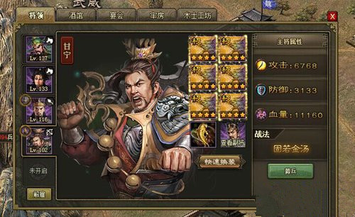 攻城掠地99副本刘备怎么过 攻城掠地99副本刘备怎么过