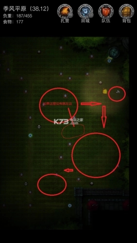 地下城堡2裂隙21层攻略