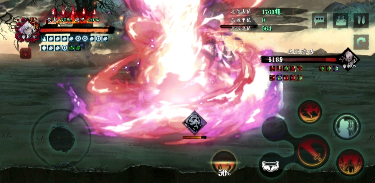 影之刃3霓霞橙金石在哪里刷