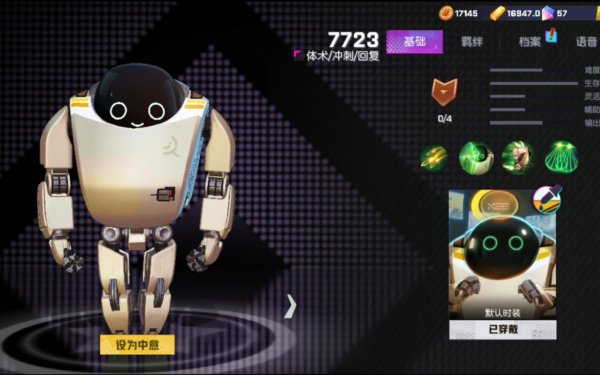 非人学园7723怎么玩