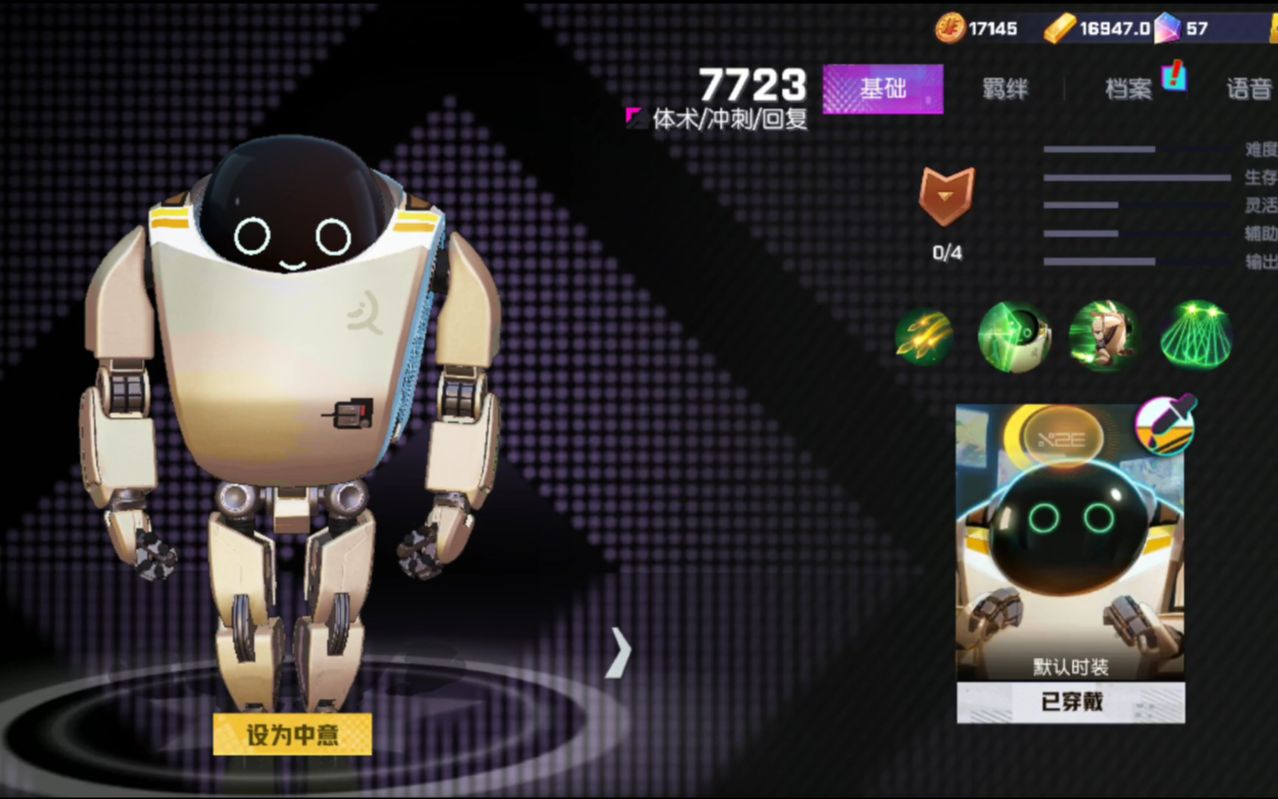 非人学园7723怎么玩 非人学园7723怎么玩