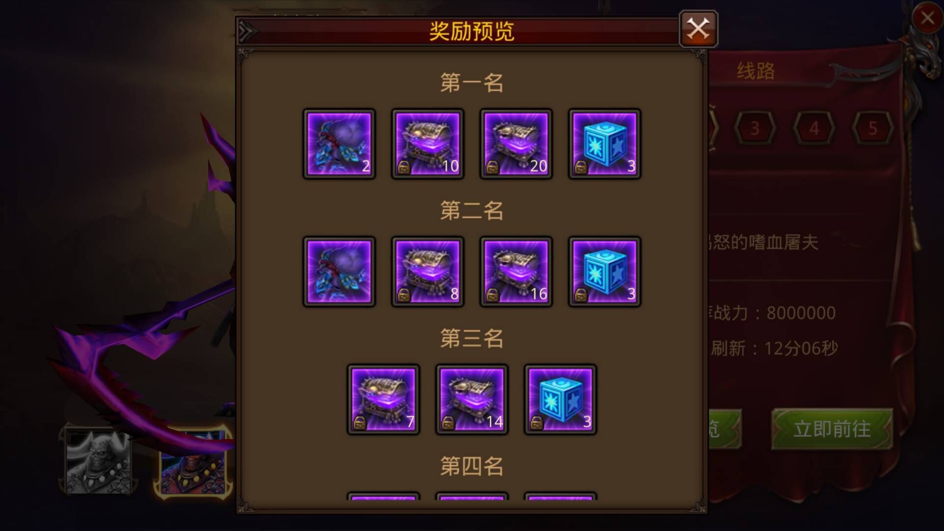 全民奇迹boss怎么打