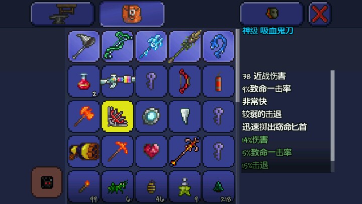 泰拉瑞亚法师饰品附魔什么好