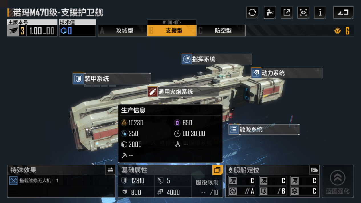 无尽的拉格朗日拆解器在哪