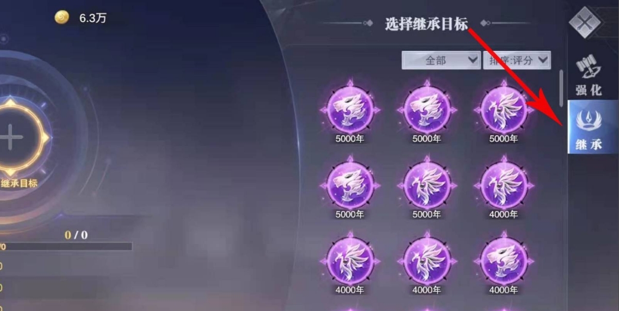 斗罗大陆魂师对决秦明魂环怎么加点