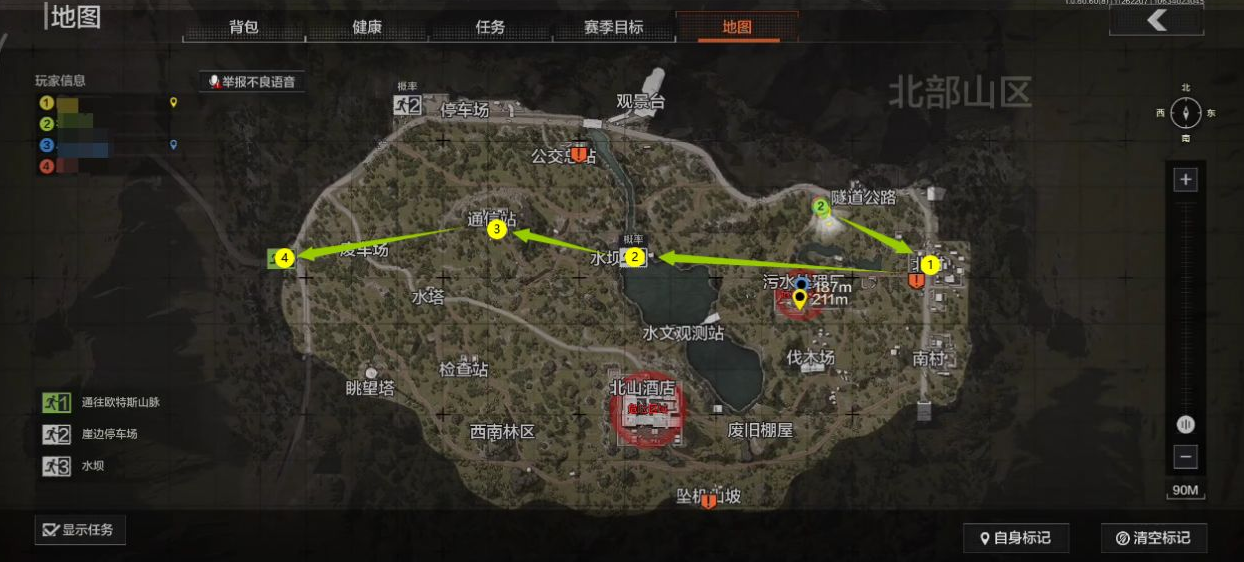 暗区突围北山袭击案怎么进入