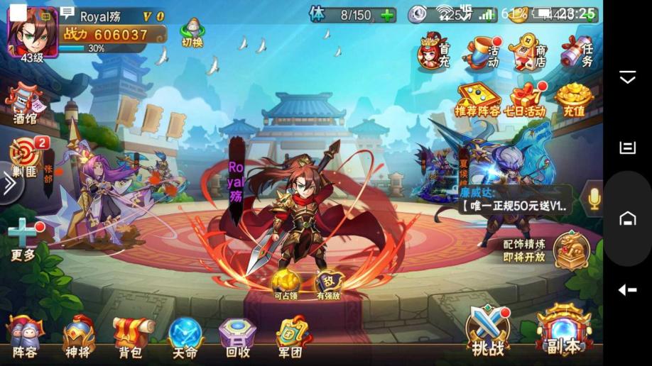 放开那三国3魏国玩法是什么