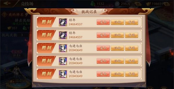 放开那三国3魏国玩法是什么