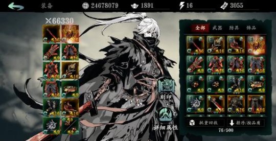 影之刃3刷黑魔伤技巧