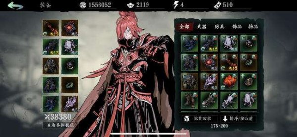 影之刃3刷黑魔伤技巧