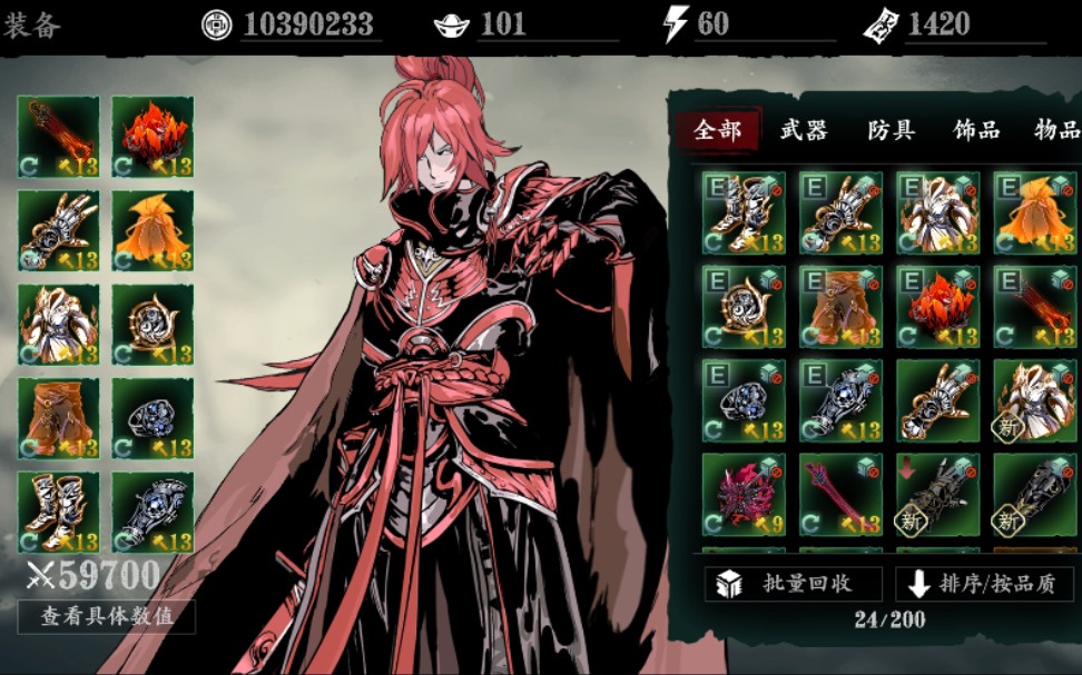 影之刃3绝影怎么打栖龙居