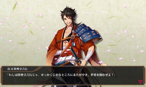 刀剑乱舞天下五剑锻刀公式是什么