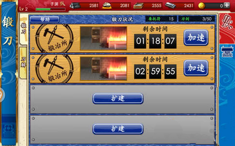 刀剑乱舞天下五剑锻刀公式是什么