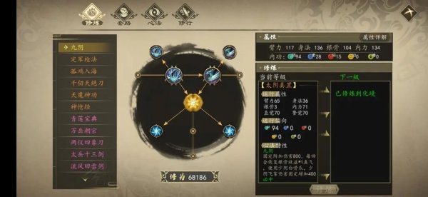 放置江湖地府上阴城怎么去