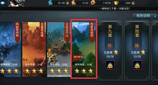 乱斗西游金角天赋怎么加