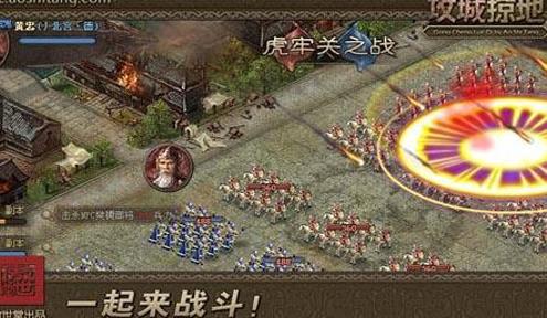 攻城掠地怎么捕捉囚犯