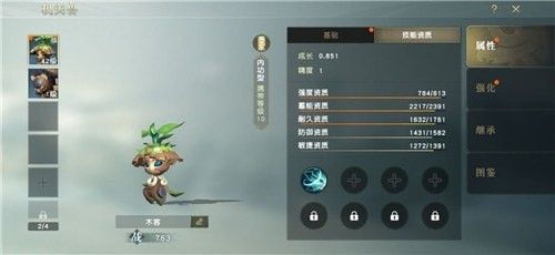 秦时明月手游儒家机关兽技能怎么样 秦时明月手游儒家机关兽技能怎么样