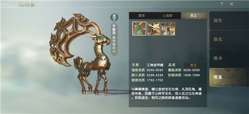 秦时明月手游儒家机关兽技能怎么样