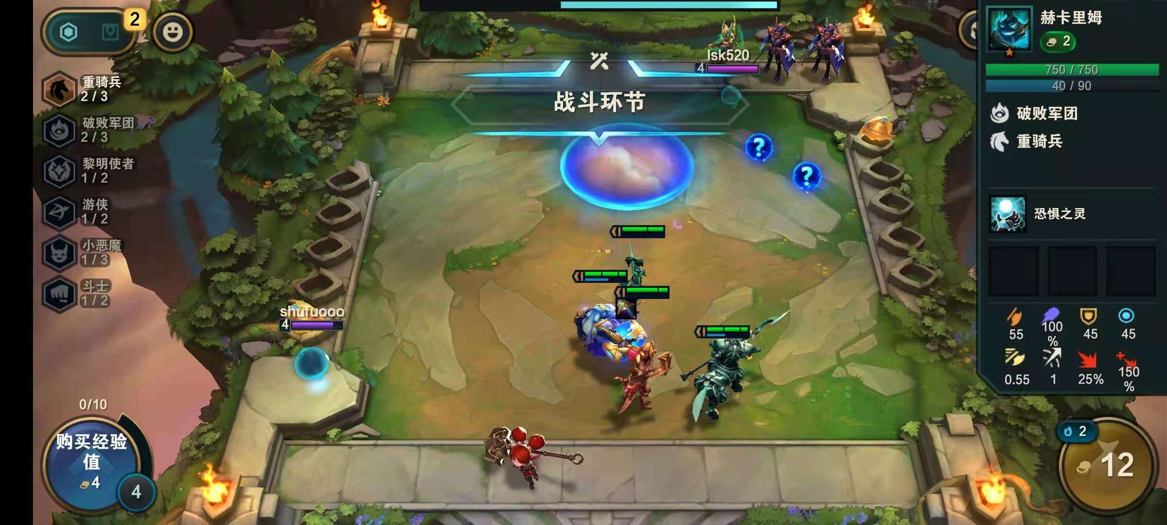 云顶之弈怎么升级最快