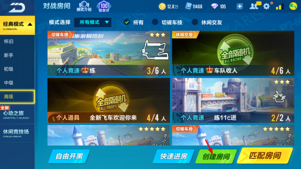 qq飞车新手怎么练技术最快