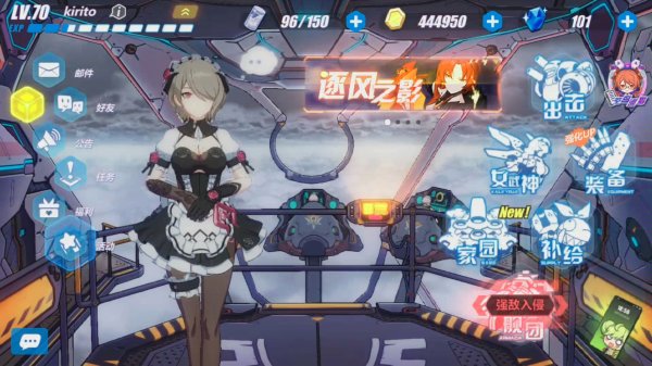 崩坏3的训练营在哪