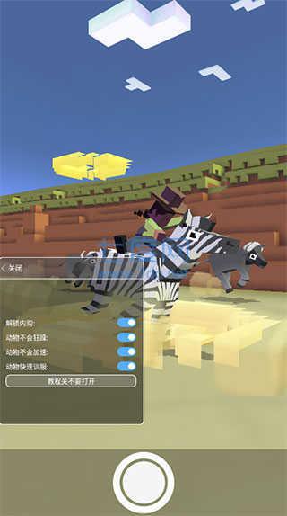 疯狂动物园长颈鹿怎么获得