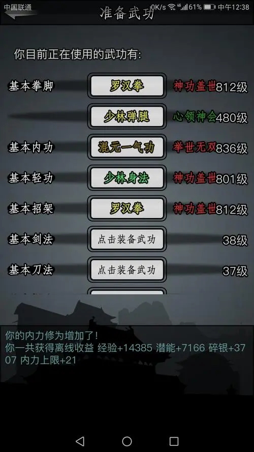 放置江湖转生的好处有哪些