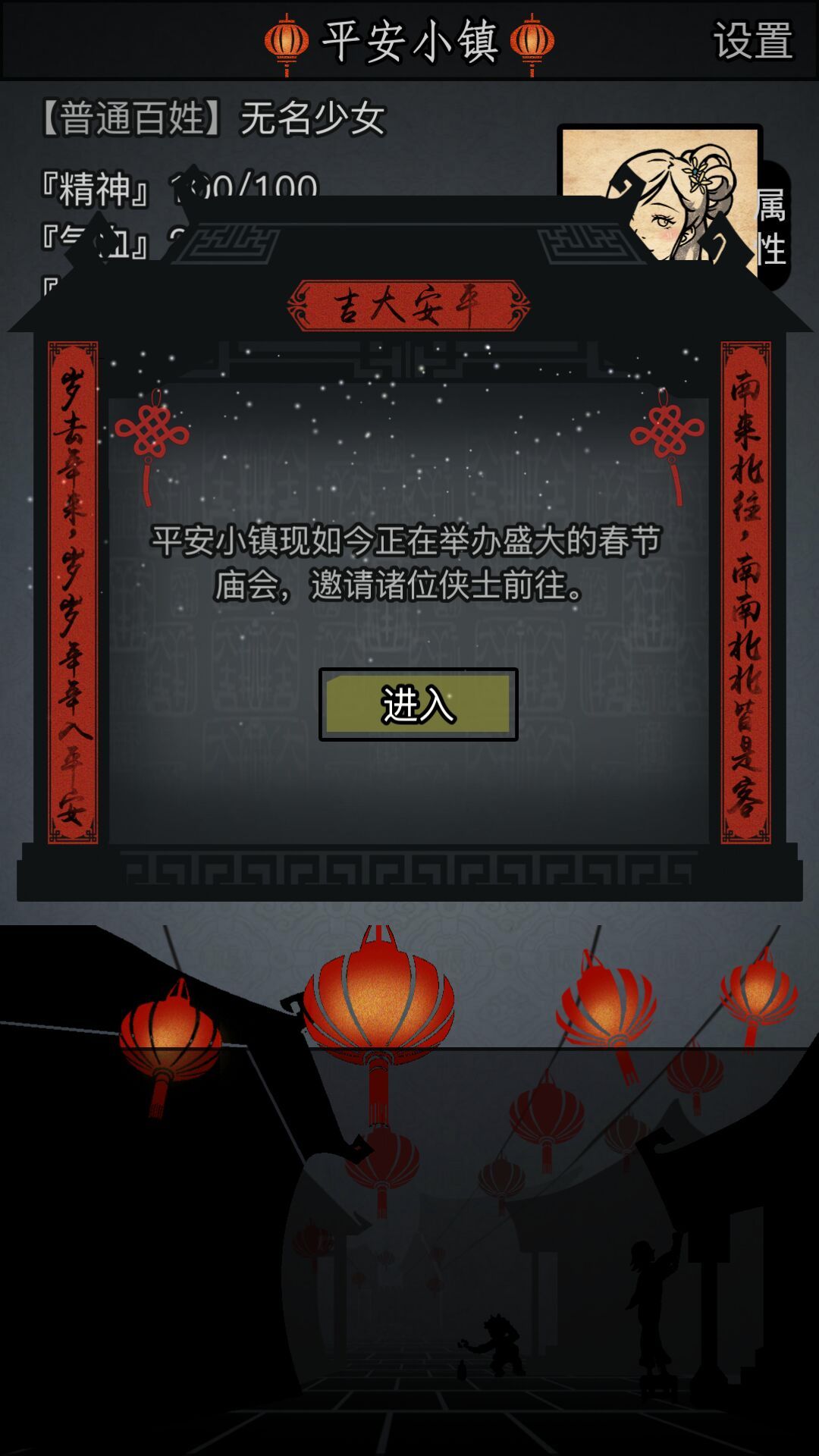 放置江湖转生的好处有哪些