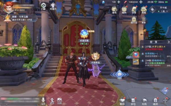 斗罗大陆魂师对决二龙阵容怎么搭配