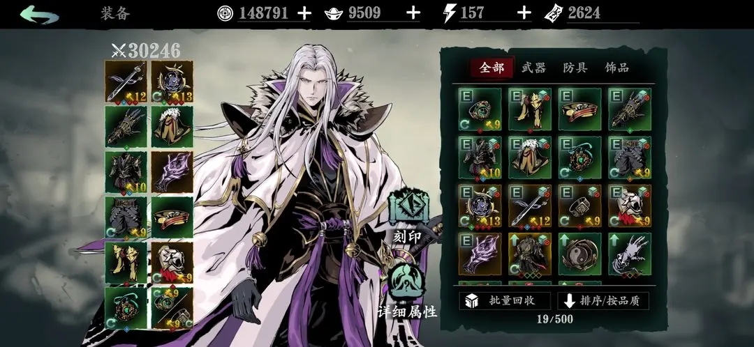 影之刃轻羽精研什么技能 影之刃轻羽精研什么技能