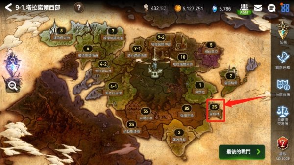 第七史诗企鹅哪里刷