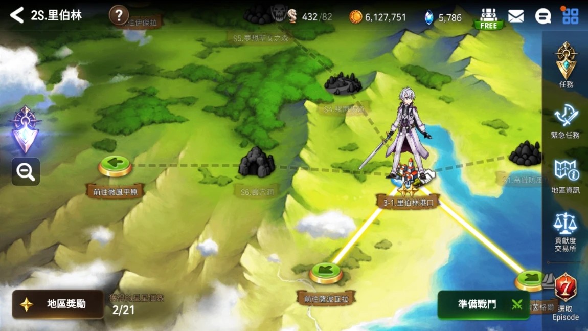 第七史诗企鹅哪里刷