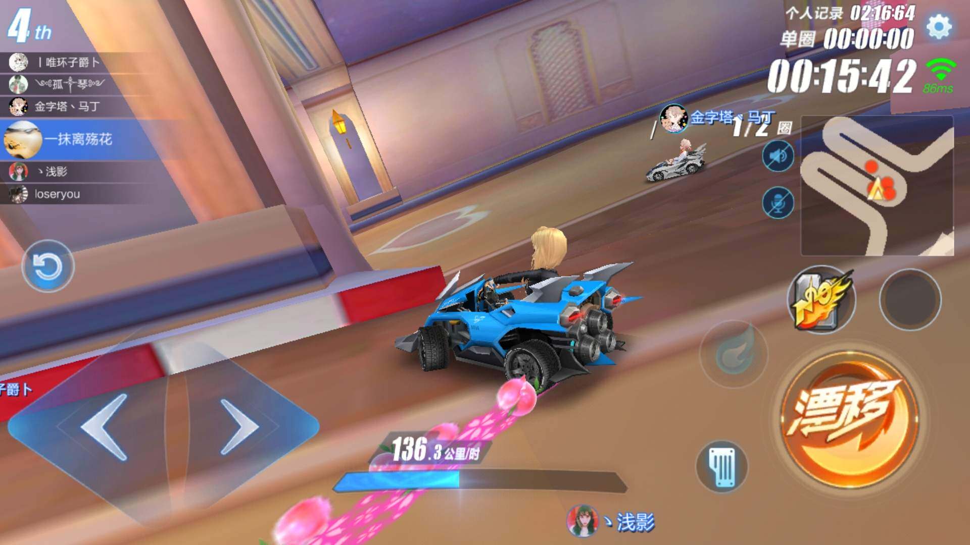 qq飞车手游新手怎么玩的