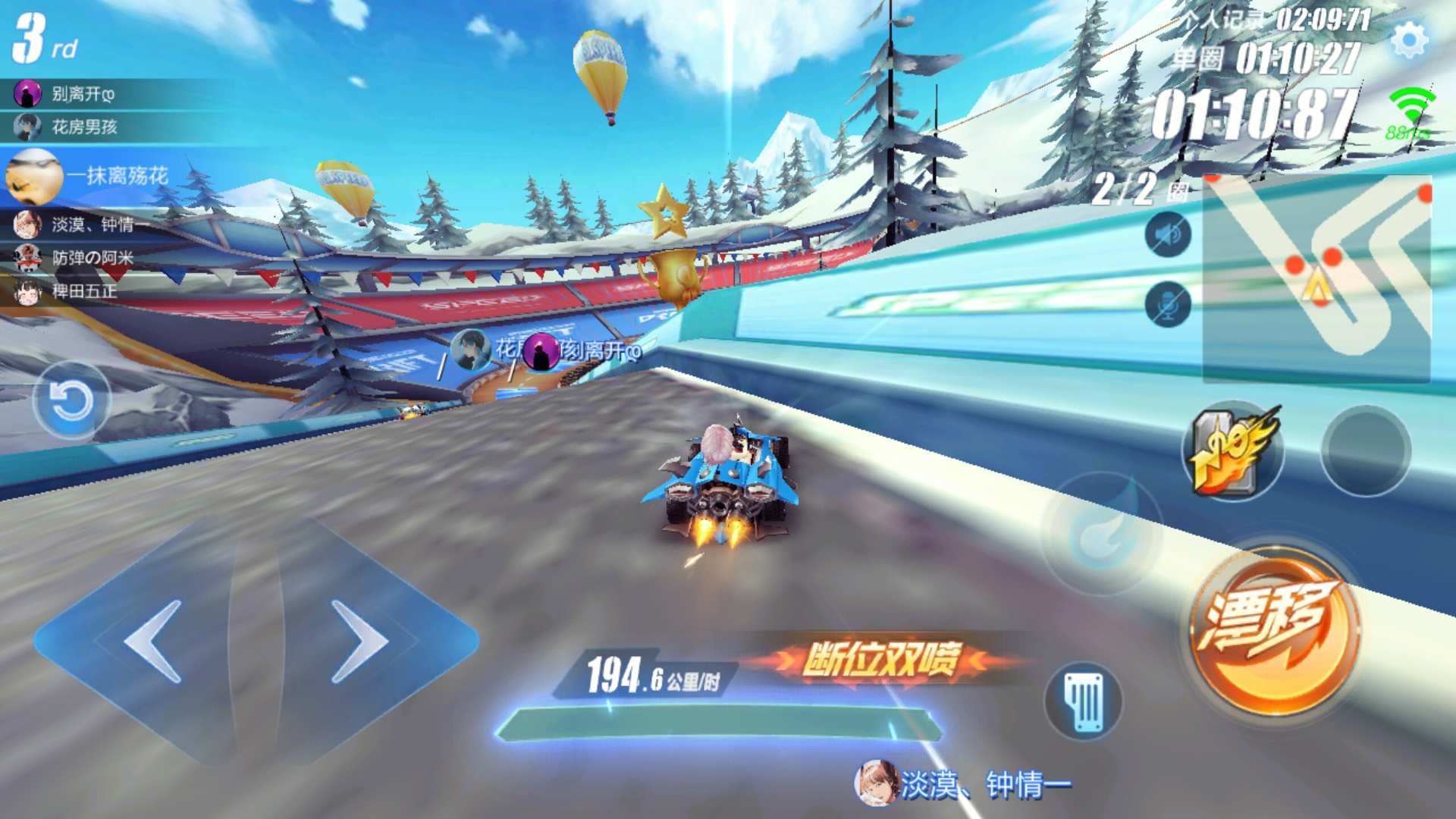 qq飞车手游新手怎么玩的