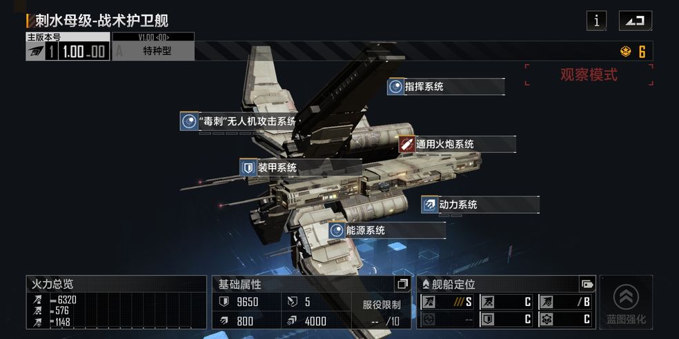 无尽的拉格朗日荣誉陈列怎么搞的