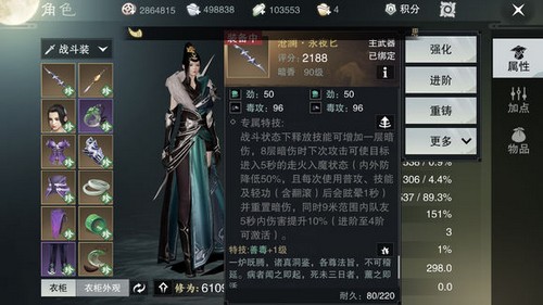 楚留香新手适合玩什么职业 楚留香新手适合玩什么职业